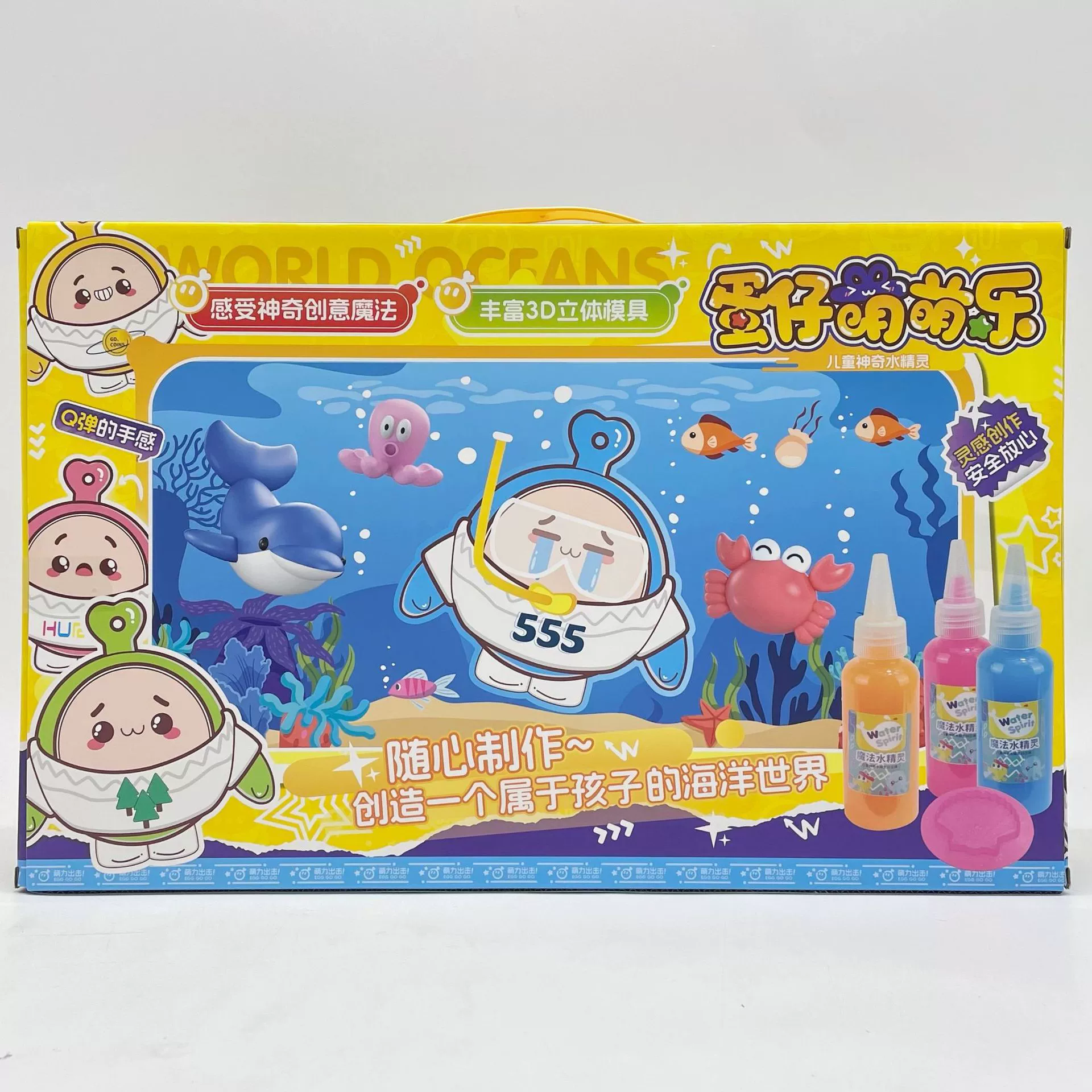 Set, children's magic toy handmade, DIY, Birthday gift