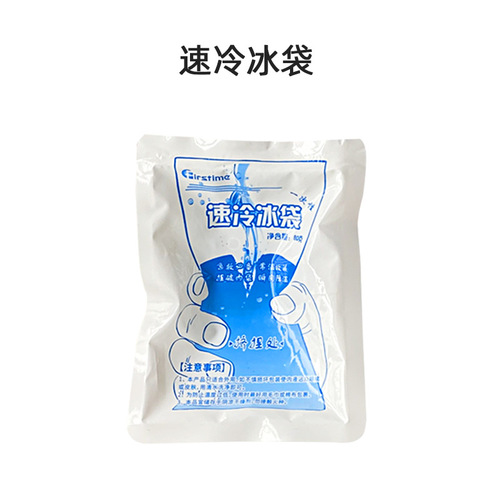 Cooling and Sun Protection Set for Home Use: Ice Cooling Patches, Cooling Balm, Ice Packs, Toothpaste, Sulfur Soap, and Perfume - Free Combination