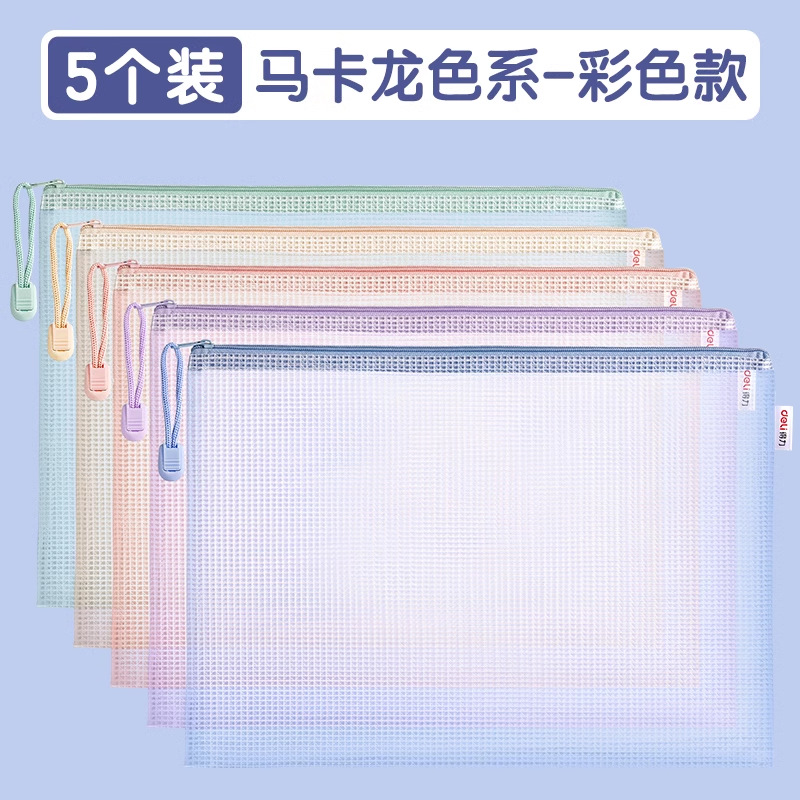 Bolsa de cremallera de la disciplina de la división de la disciplina contiene bolsas de archivos a4 a prueba de agua de espesor transparente para estudiantes 63481 / a