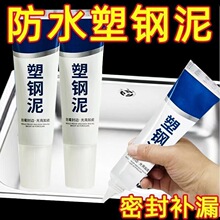 ������ˮ��ų̀���RͰˮ���z�����p϶���a���մ��z��ˮ��ù�a©