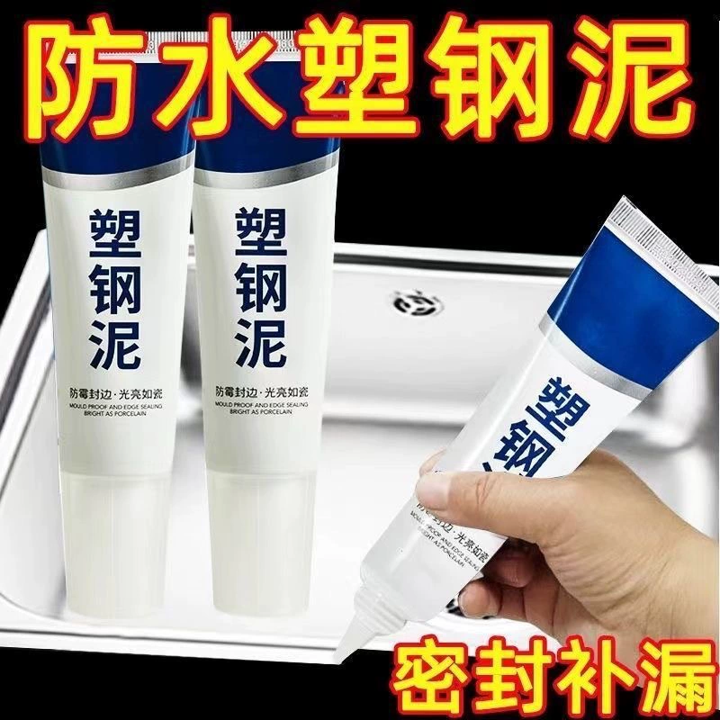Пластиковая стальная грязь водонепроницаемая и плесень тазик унитаз клей сильный зазор заполнитель керамический клей водонепроницаемый и плесень