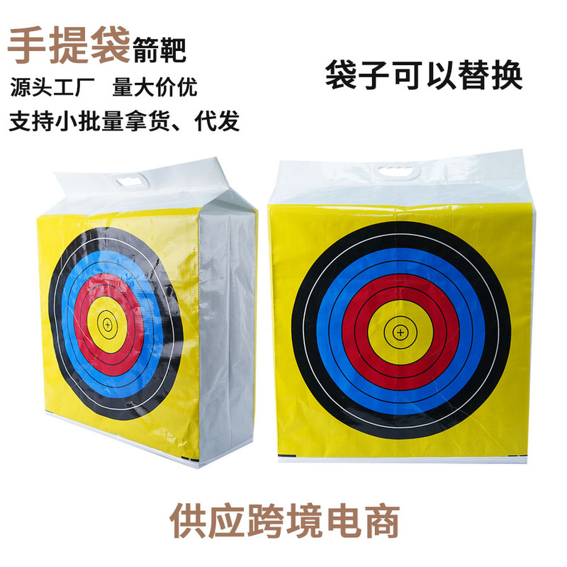 Factory wholesale EVA bagged arrow target shooting practice target portable easy to carry target 20cm thick