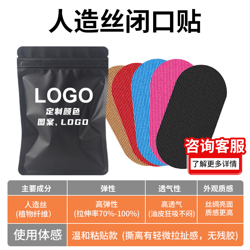 레이온 - 블랙 - 30개입(밀봉백)