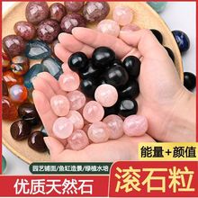 天然水晶原石香薰扩香石 大颗粒消磁滚石 家居装饰造景摆件 批发