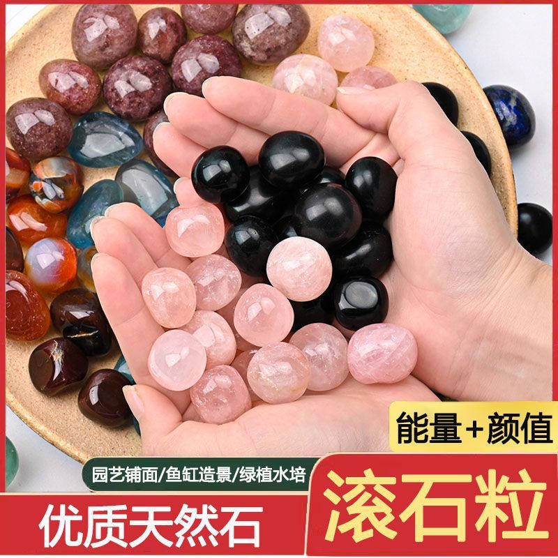 天然水晶原石香薰扩香石 大颗粒消磁滚石 家居装饰造景摆件 批发
