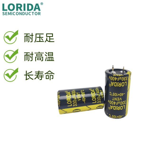 Condensador de bocina a prueba de explosiones LORIDA 400V220UF, condensador de larga duración 400V150UF para fuente de alimentación de equipos de comunicación