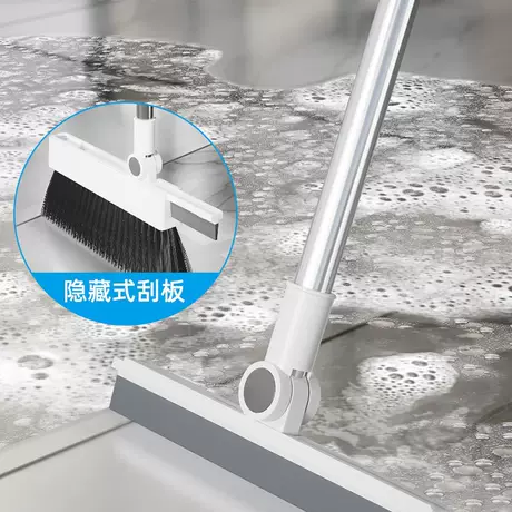 Four-in-one single broom [white]