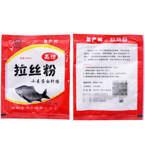 Large supply of fishing line powder, specialized base bait for fishing lures, fishing gear bait ingredients, bait additives