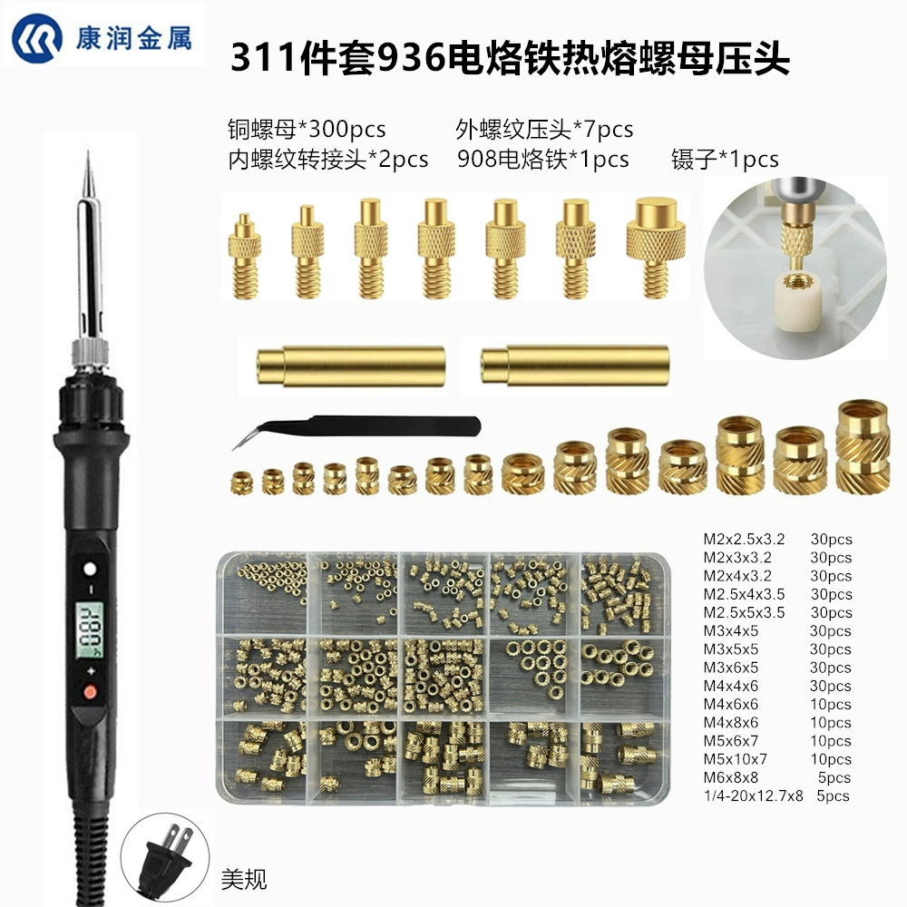 Pyrography & soldering adapter kit, brass tips, M4/M5 adapters, multi‑piece sets up to 311 pcs