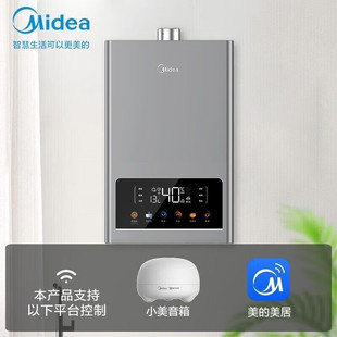 ����JSQ30-TC5Sȼ���ˮ������16L/13���a��ϴ��Һ����ˮ���p�{