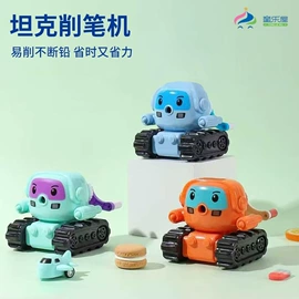 卷笔刀削笔器;订书机起钉器;打花机/打孔机