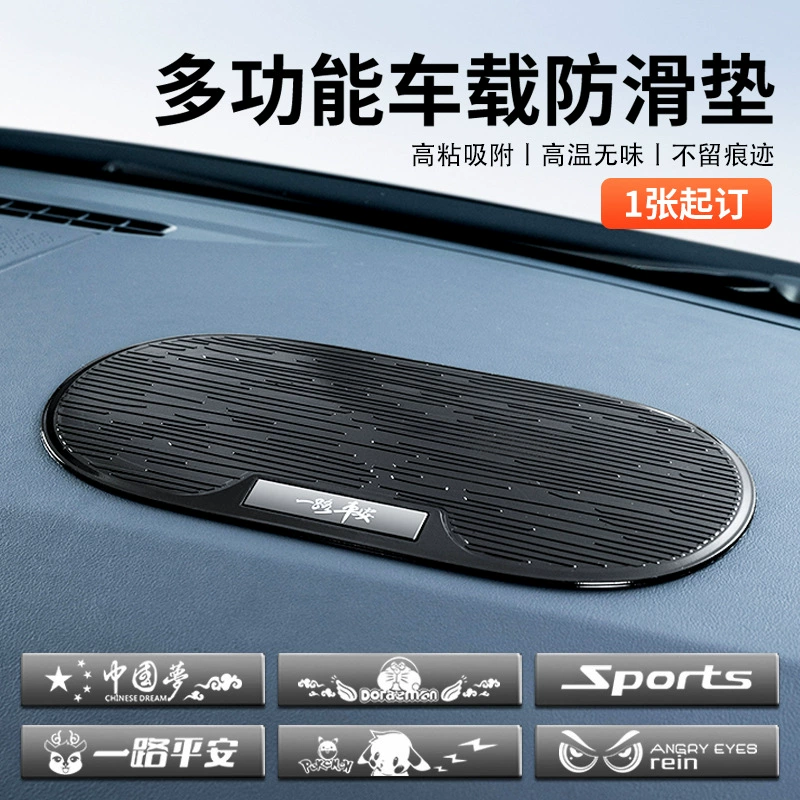 Противоскользящие коврики автомобиля коврики для автомобиля