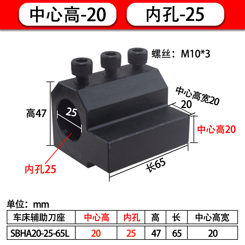 Torno CNC Soporte de herramienta auxiliar Soporte de herramienta SBHA16/20/25/32 Cubierta de herramienta de diámetro variable Cubierta de guía de varilla de herramienta Taladro en U