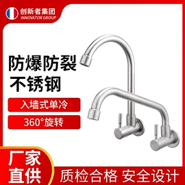 净水器;球阀;厨用龙头