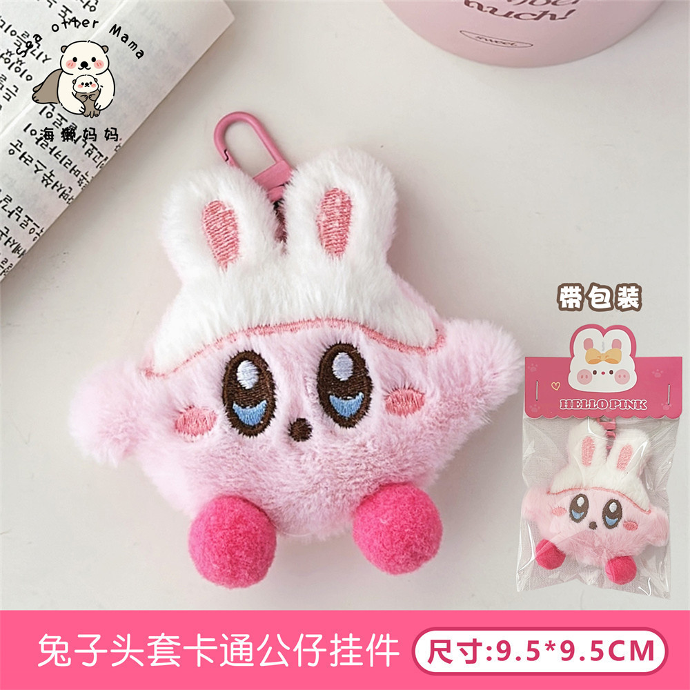 Lindo muñeco de gato de dibujos animados de felpa colgante suave linda chica mochila decoración colgante muñeca estudiante regalo al por mayor