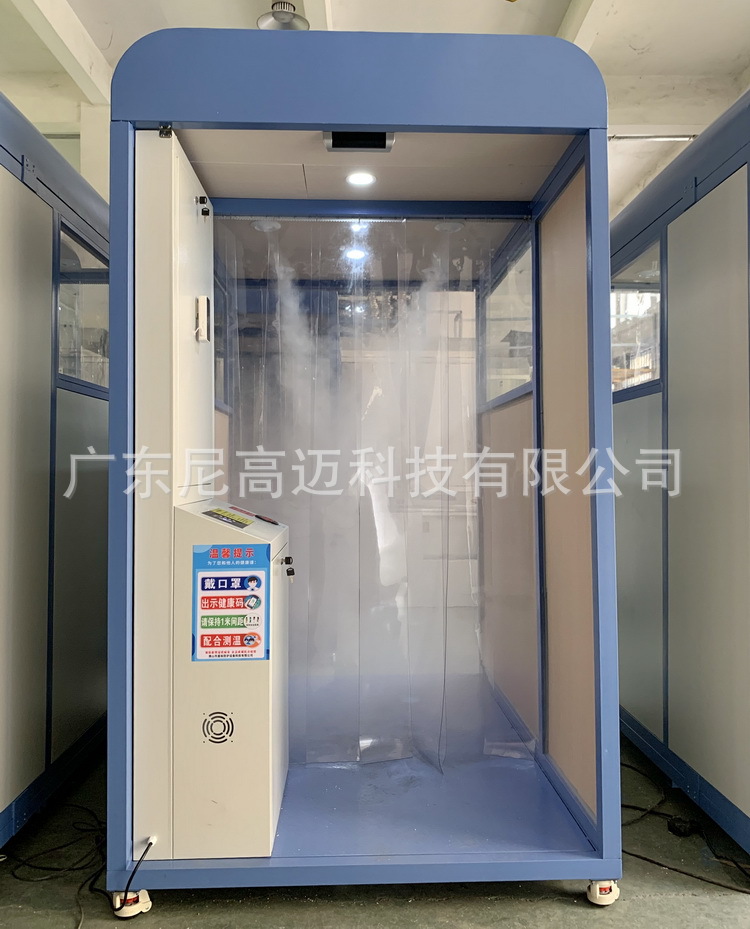红外测温消毒舱 (25)Dg
