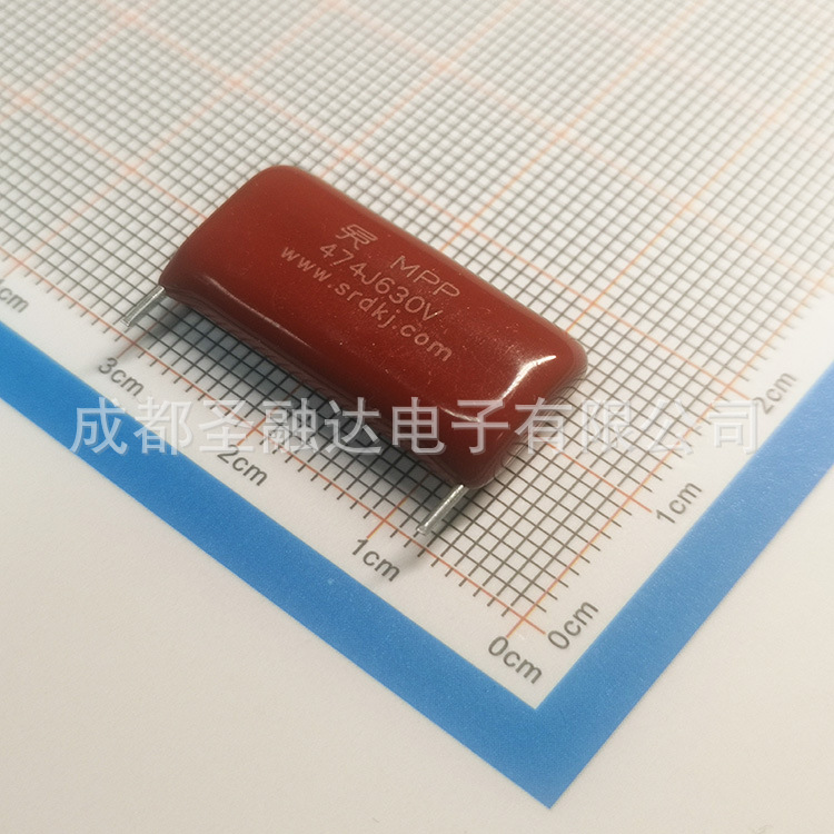 MPP-CBB21电容474J630V P22.5  0.47µF家电控制板 圣融达厂家SRD