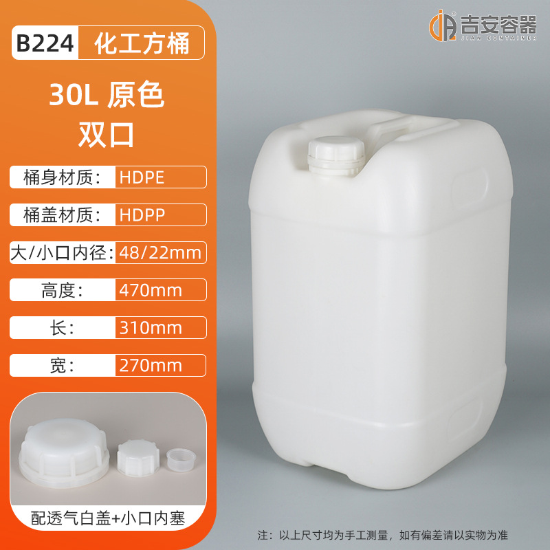 30LͰͰ30KGͰͰӺԼͰ