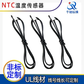 电阻器;温度传感器;光学传感器