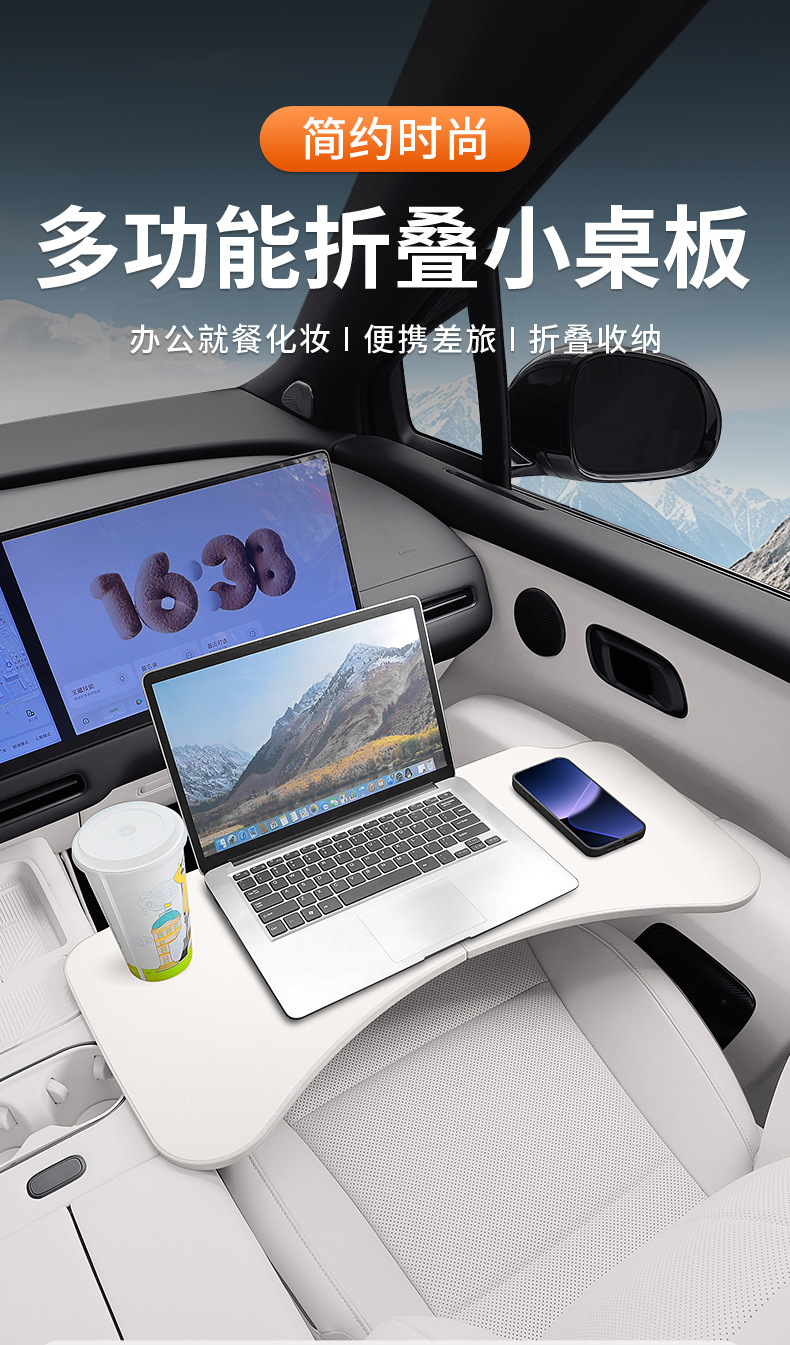Suitable for Xiaomi SU7/YU7 small table board, car folding dining table, car laptop desk, interior accessories