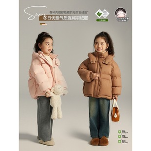 2024 Girls Winter New Style 90 White Duck down Jacket Fabric 85 down Content Baby down Jacket