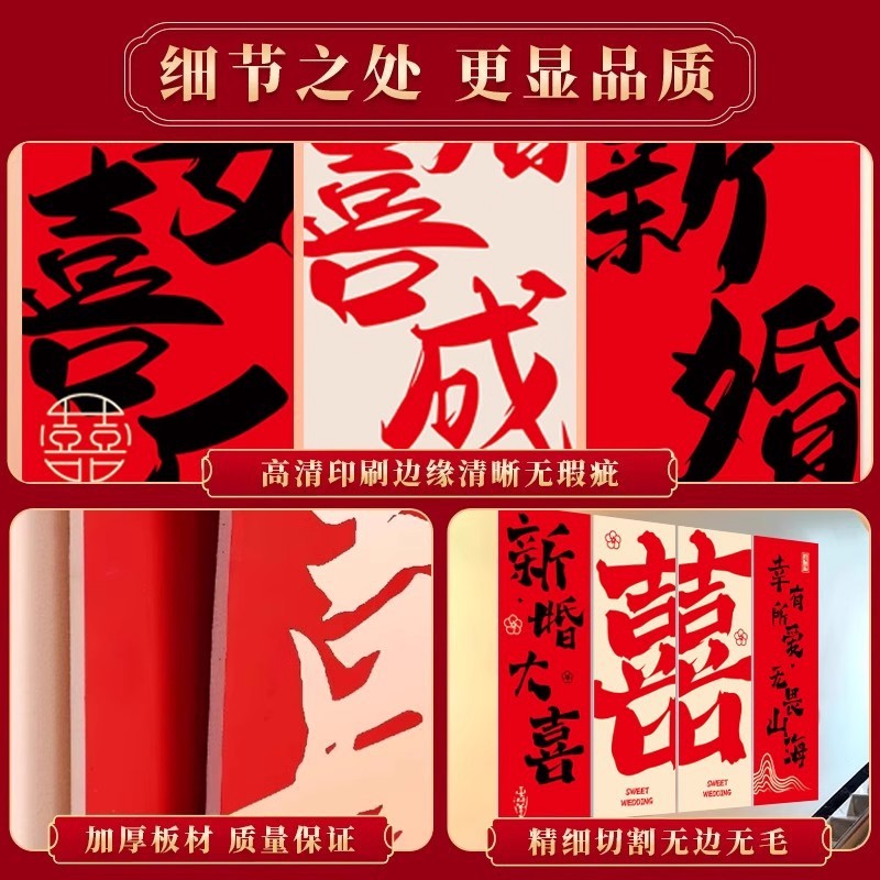 2025 新築階段背景壁手すり装飾結婚式田舎ハッピーワードステッカー KT ウェディングルームレイアウトセット男性|undefined