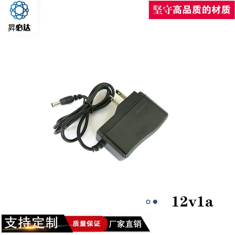 Адаптер питания 12V1A, приставка, мобильный DVD/EVD-маршрутизатор, оптический адаптер питания для световой полосы Cat