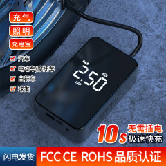 Car wireless air pump portable car electric air pump car tire pressure automatic high pressure inflator