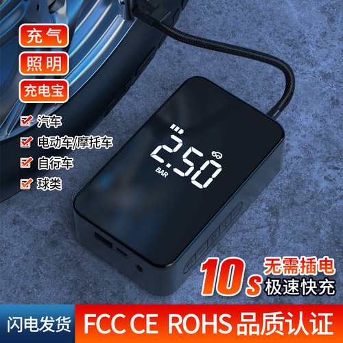 Car wireless air pump portable car electric air pump car tire pressure automatic high pressure inflator