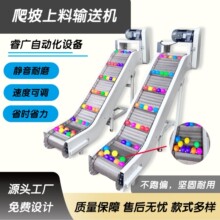 厂家定制链板爬坡上料输送机流水线装卸货输送带传送带小型流水线