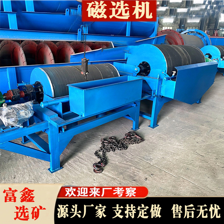永磁滚筒式磁选机 铁矿湿式除铁器 锰矿煤矿永磁强磁除铁机