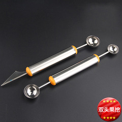 Dual-headed stainless steel fruit scoop carver multi-functional fruit spoon two-in-one fruit cutter kitchen small tool