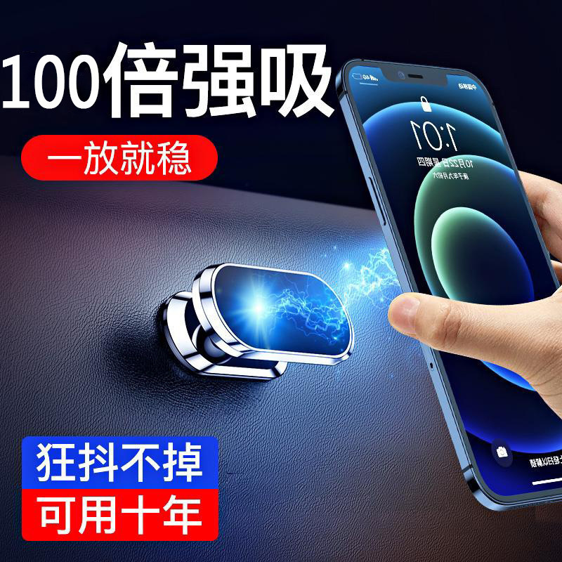 電気商の起爆金は360 ° 回転磁気吸引車の携帯電話スタンドの貼り付け式の横縦滑り止め車のナビゲーションスタンドです。|undefined