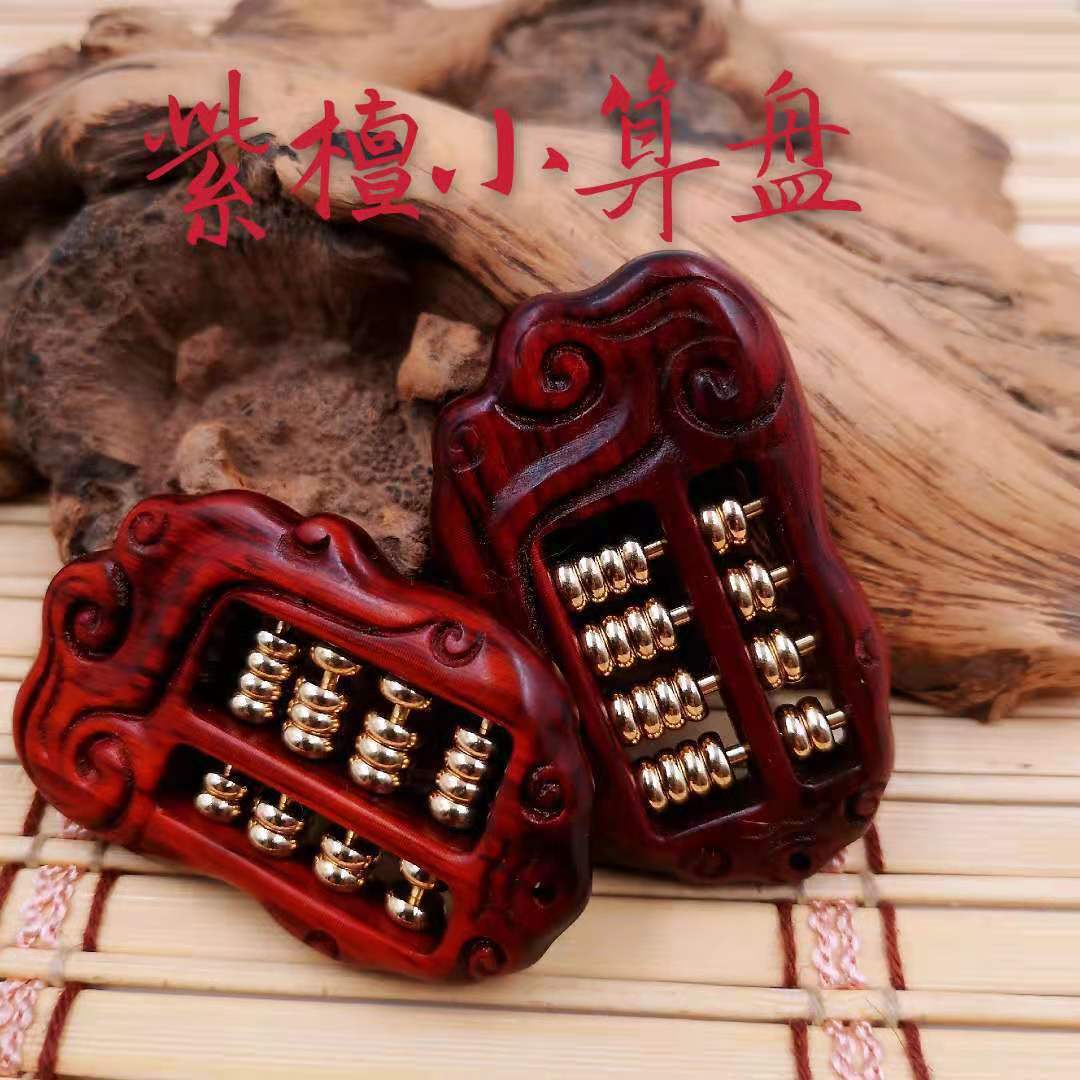 Zitan Carved Abacus Keychain Mini Abacus Pendant Ornament