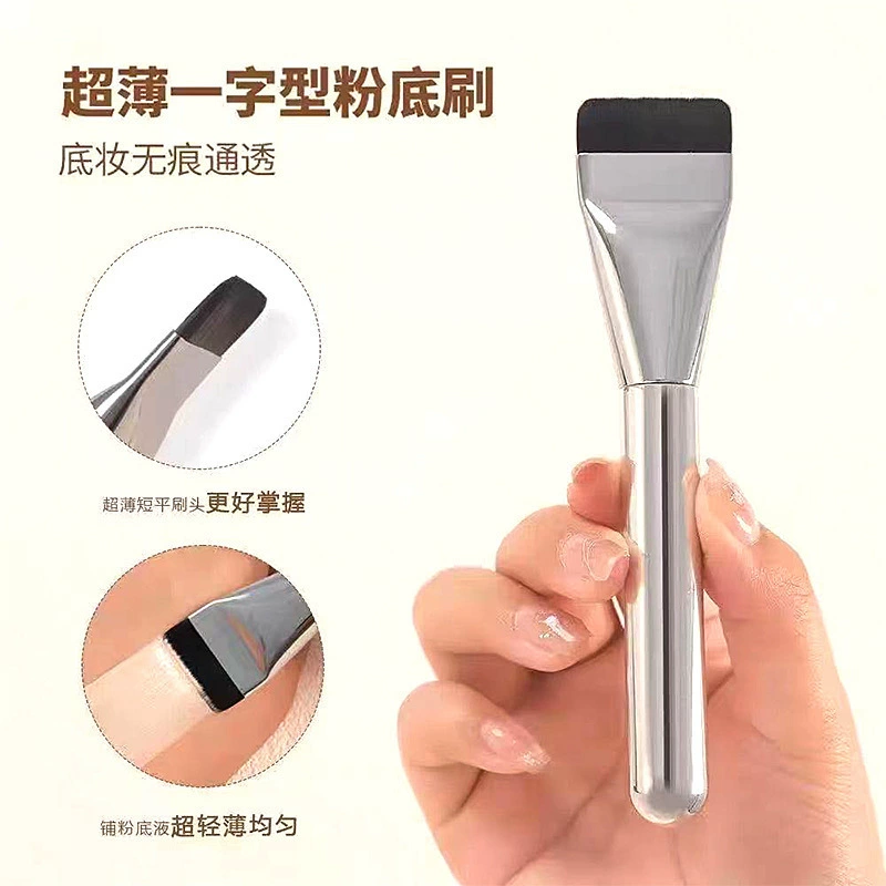 三迪 Foundation, brush, handheld face mask, no trace