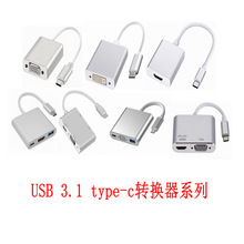 3.1 type-c转hdmi VGA dvi 三合一转接线 usb加pd集线器拓展坞4k