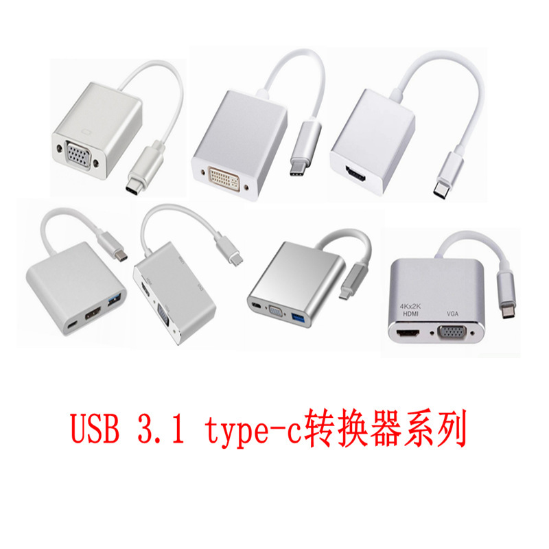 3.1 type-c to hdmi VGA dvi three-in-one adapter usb plus pd hub expansion Dock 4K
