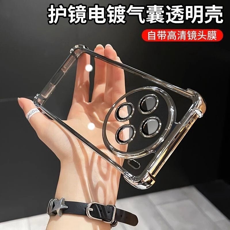 For vivoX200pro phone case airbag y36 with lens film s18s19s20 transparent iqooneo10 soft