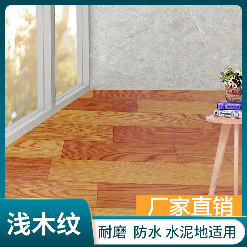 [픽업] 내마모성 가벼운 나뭇결 업그레이드