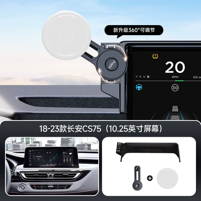 Changan Comes with Extension Rod: Car phone holder - gray-18-23-changan-cs75-1025inch-screen-navigation-bracket