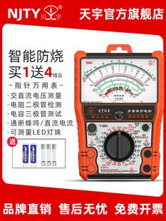 �Ͼ�����ָ��f�ñ��߾��șCе����ָ�ʽ��T-88A/B늹���y