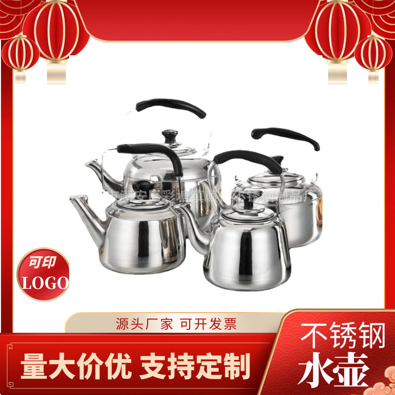 [Teapot commercial large capacity stainless steel ]