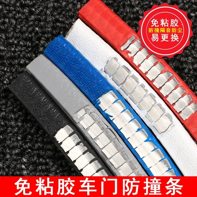 Edge Strip, Car Sealing | Avtomobil səs izolyasiya zolaqları