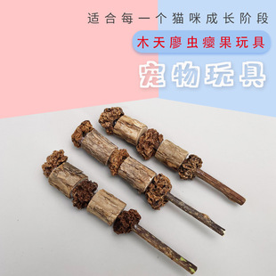 Wholesale preserved egg Polygonum aspium snow monster since hi toy cat mint ball cat grinding teeth cleaning stick cat snacks toys