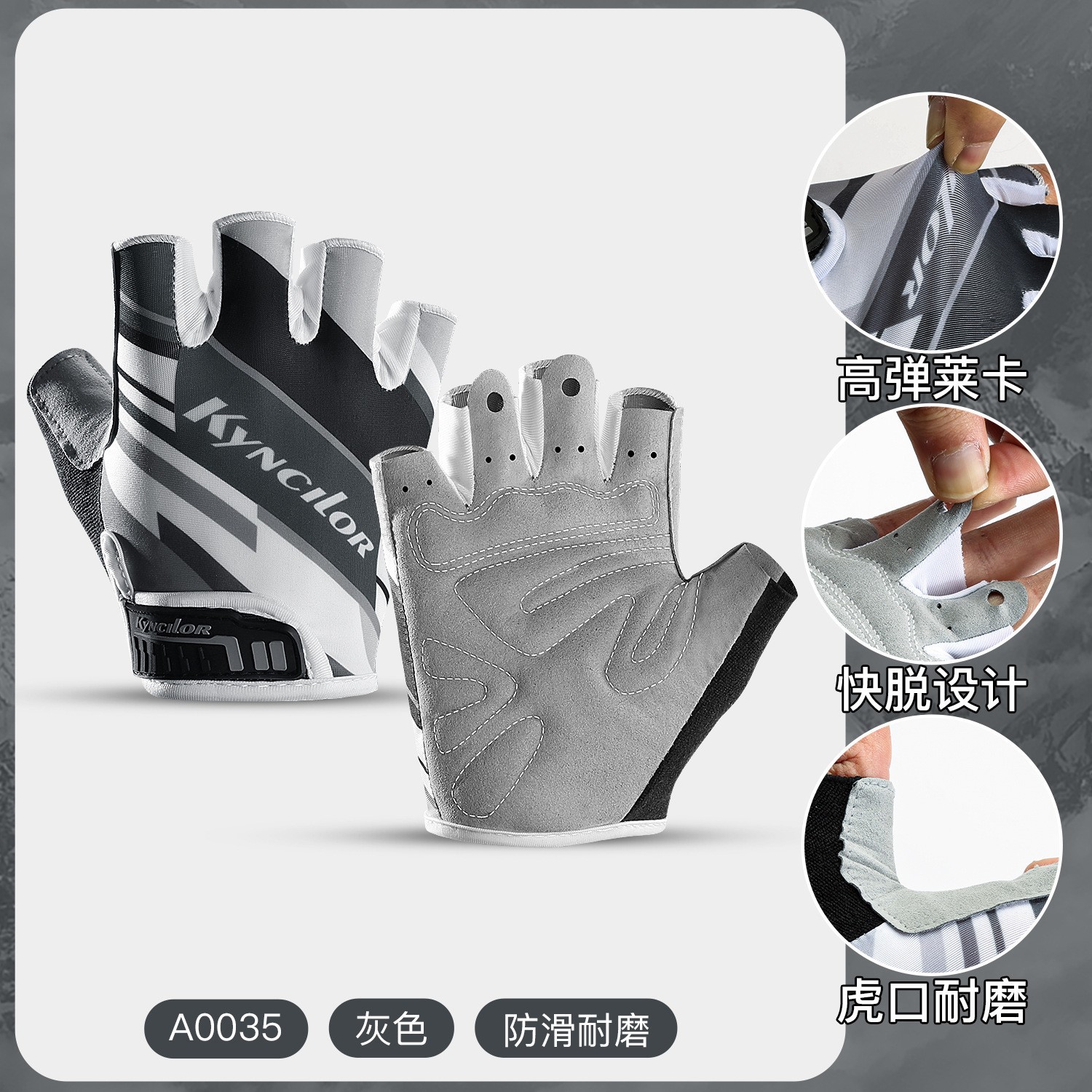 Guantes de ciclismo al aire libre primavera y verano carretera coche amortiguación desgaste deportivo medio dedo fitness guantes de pesca protector solar