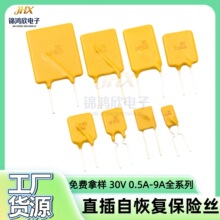30Vֱ���Իָ�����˿RUEF050/090/110/2A3A4A5A6A 7A 8A 9A�ɻָ�