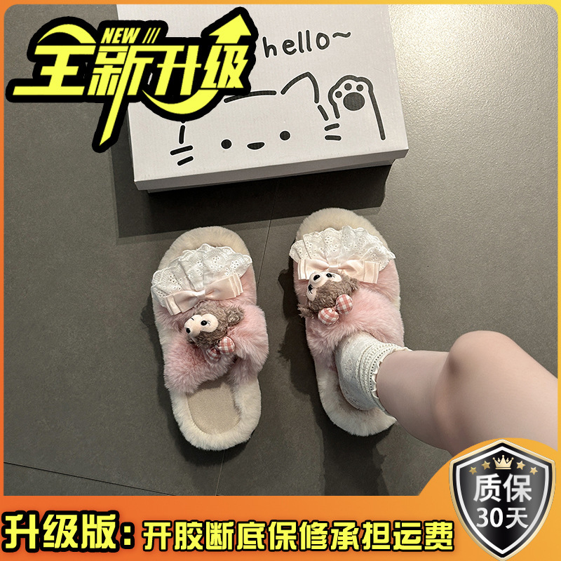 可爱卡通毛绒秋季小熊毛毛拖鞋女外穿休闲厚底增高平底一字拖鞋潮|undefined
