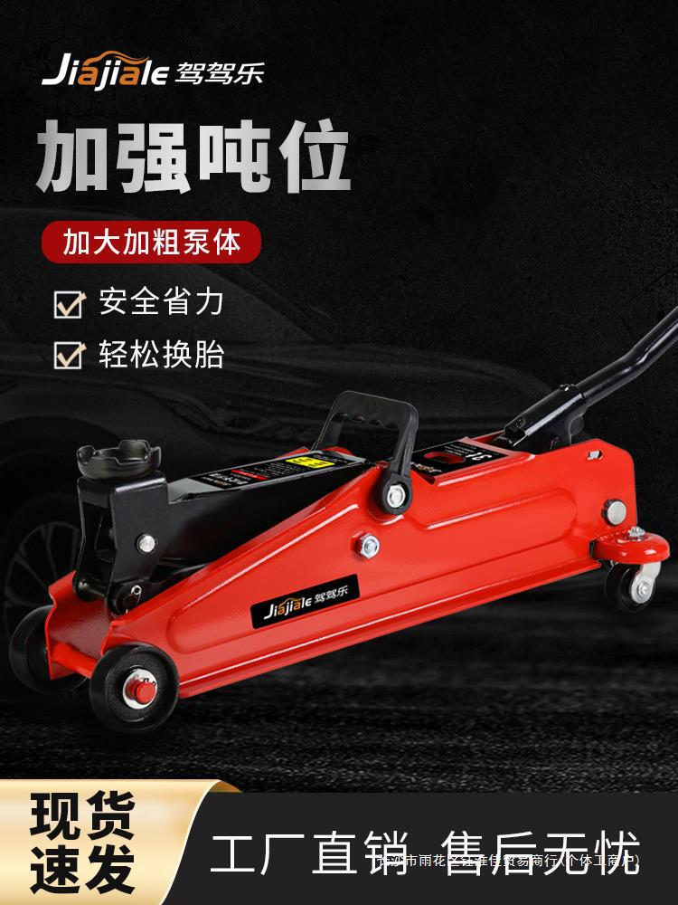 2 toneladas 3 toneladas de gato hidráulico horizontal automóvil hidráulico de techo horizontal para automóviles SUV van herramienta de cambio de neumáticos