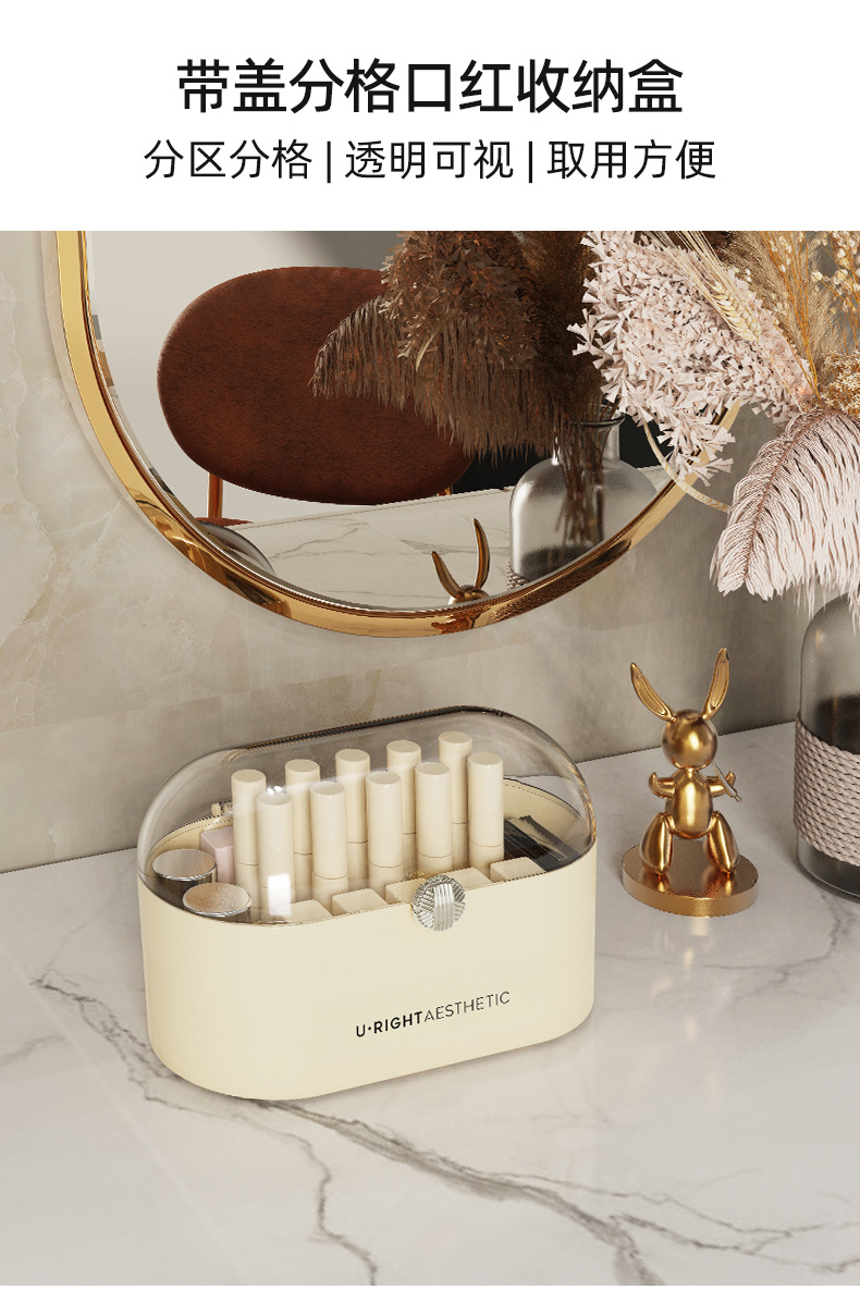 口红收纳盒_01.jpg