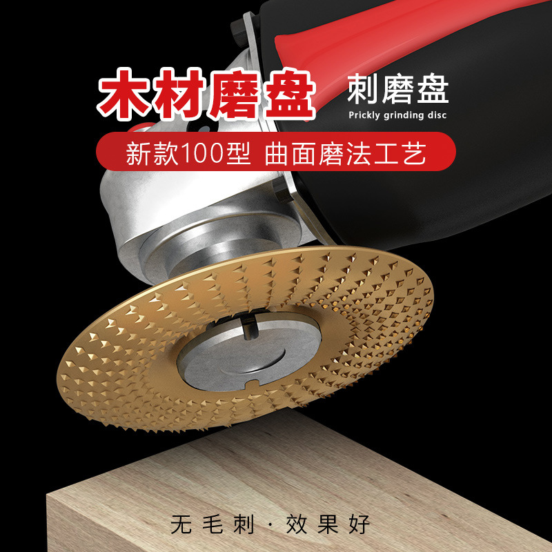 Bale Corner Grinder Wood Sanding Disc Polisher Woodworking Sanding Root Carving Polisher Shaping Grinder Tea Tray Knife Thorn Tray